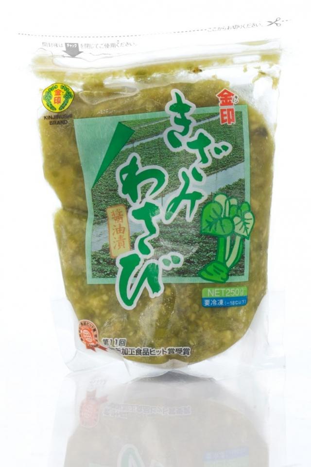 Kizami Wasabi 250g (Swaffood)