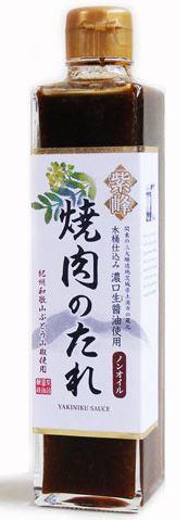 Japanse Yakiniku saus