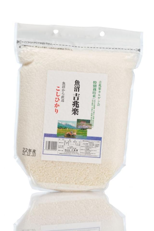 Calogen Uonuma Kichoraku 1500g (Swaffood)